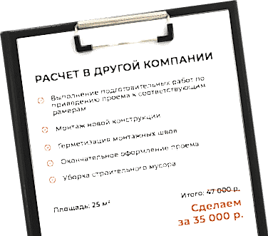 advantages list image