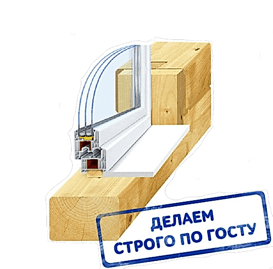окно